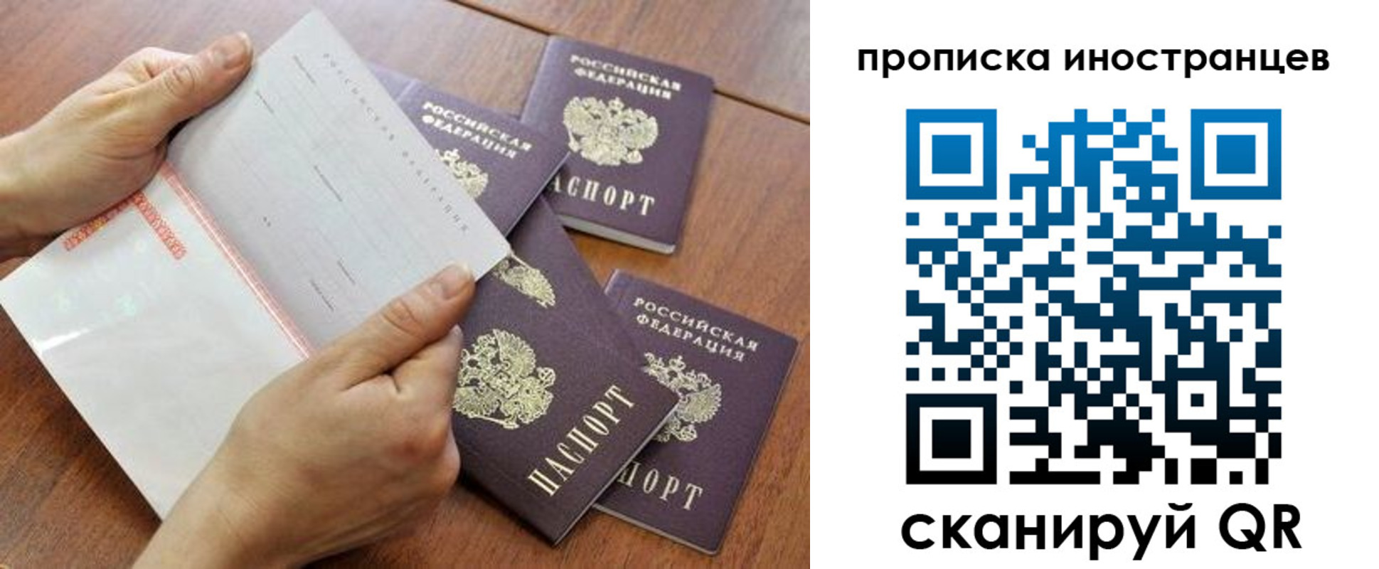 регистрация для школы в Кукморе