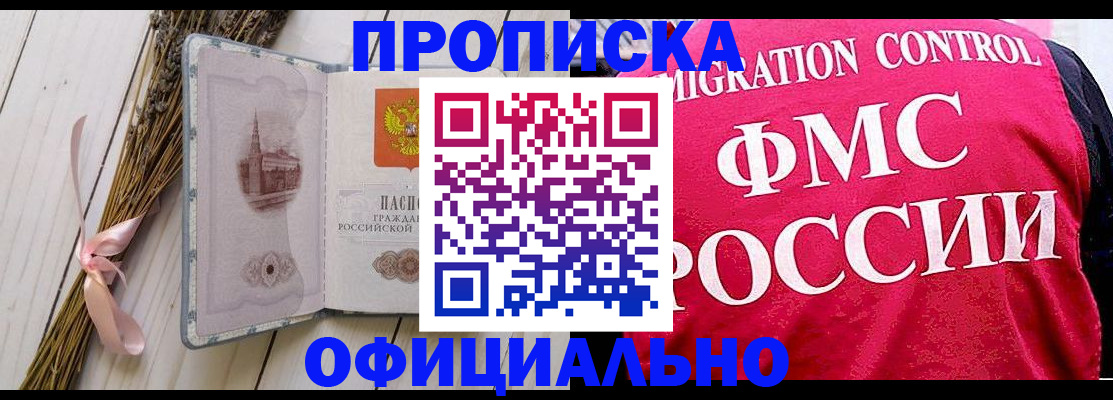 миграционный учет в Кукморе