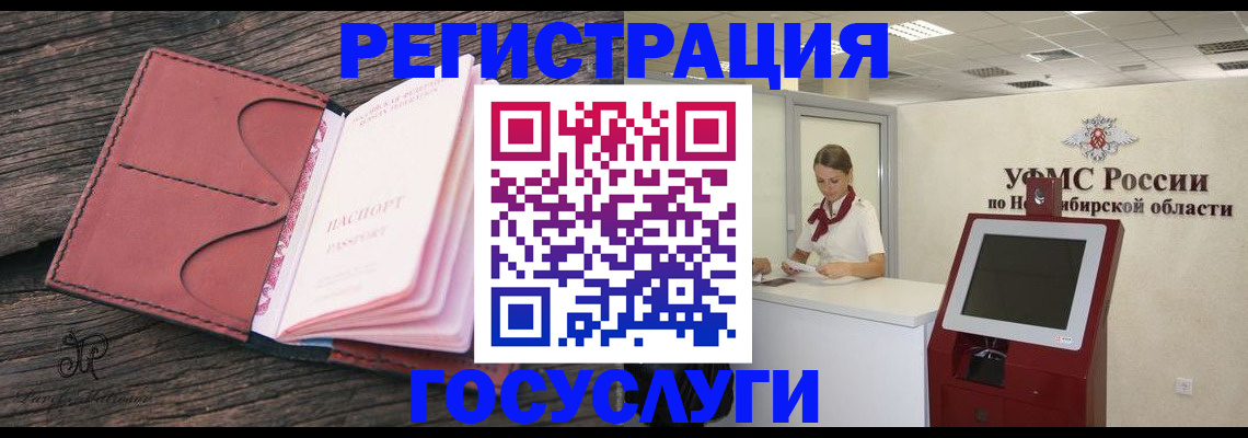 прописка иностранных граждан в Кукморе