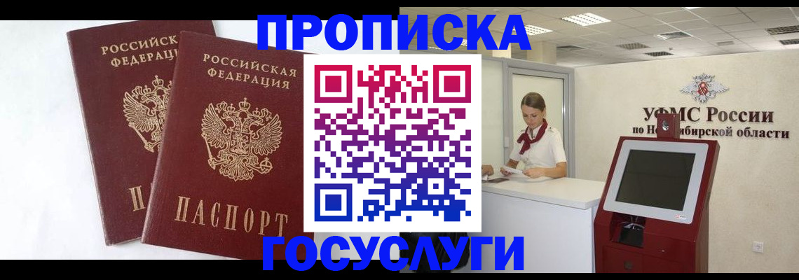 временная регистрация надежно в Кукморе