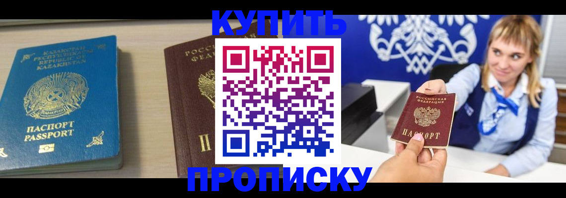 регистрация для школы в Кукморе