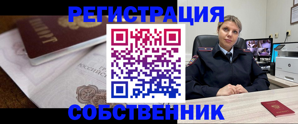 прописка для военкомата в Кукморе