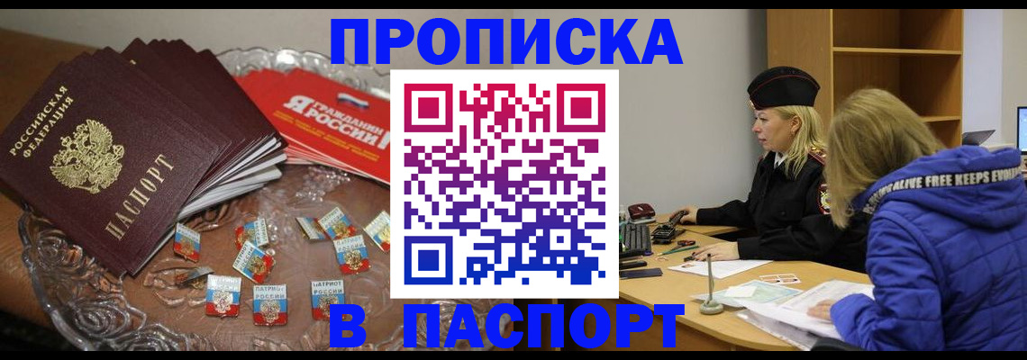 регистрация для дет. сада в Кукморе